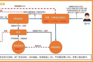 华体会足球推荐截图0